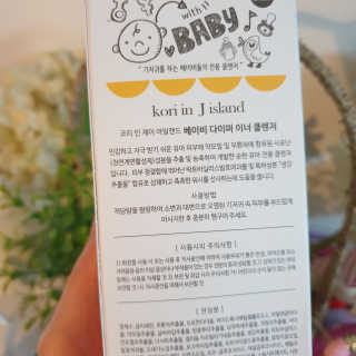 JiEunPark님이 올린 리뷰 사진 3