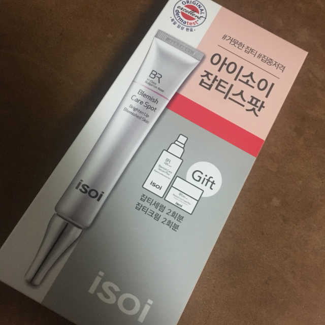 불가리안 로즈 블레미쉬 케어 스팟 25ml기획 잡티스팟 리뷰 사진