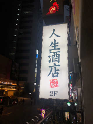오부족님이 올린 리뷰 사진 4