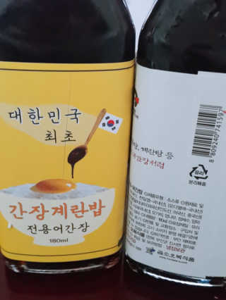 레빗♡깡총님이 올린 리뷰 사진 2