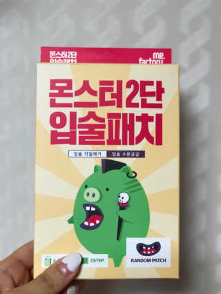 도토밤님이 올린 리뷰 사진 1