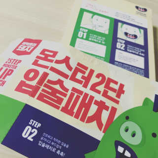 이쁜코알라님이 올린 리뷰 사진 2