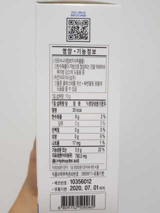 두루원 똥기사의 Kfood 화이버슬림 — 3.83점을 준 리뷰어가 2018년 11월 올린 사용 사진