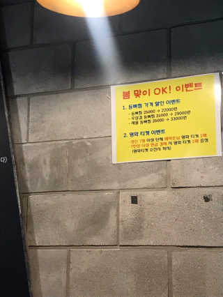 둉둉님이 올린 리뷰 사진 2