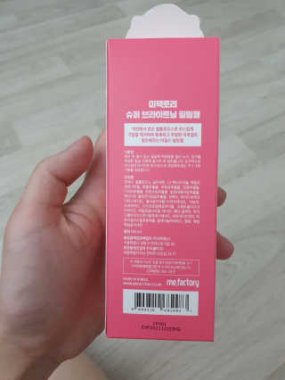 지우우우님이 올린 리뷰 사진 2