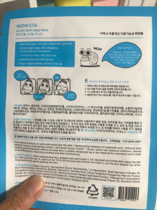 효성님이 올린 리뷰 사진 3