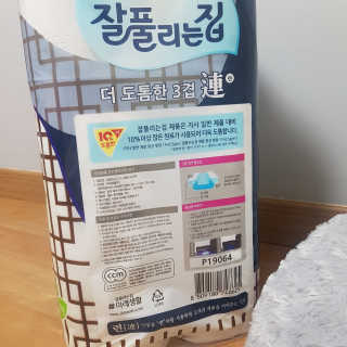 큐큐님님이 올린 리뷰 사진 2