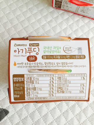 백곰포비님이 올린 리뷰 사진 2