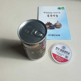 정신무역 티베트 히말라야 샹그릴라 통흑마늘 250g — 5점을 준 리뷰어가 2020년 3월 올린 사용 사진