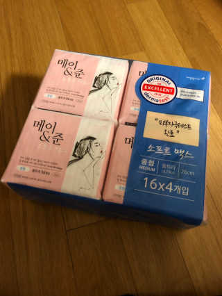 베일리님이 올린 리뷰 사진 1