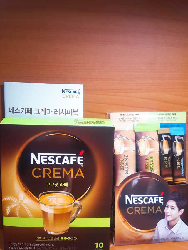 네스카페 크레마 코코넛라떼 리뷰 사진