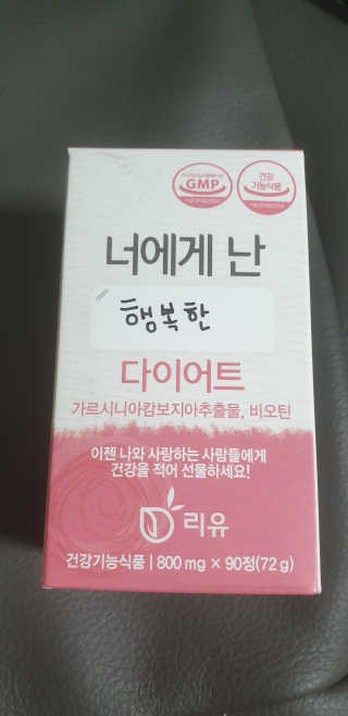 민블리님이 올린 리뷰 사진 2