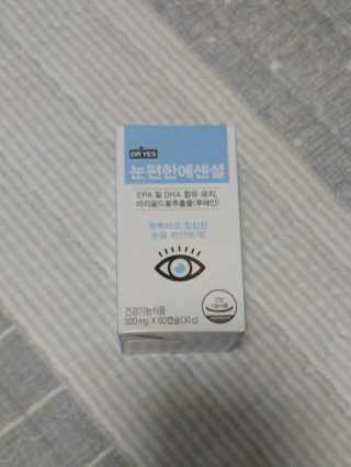일맥네이처스퀘어 눈편한에센셜 — 5점을 준 리뷰어가 2019년 10월 올린 사용 사진
