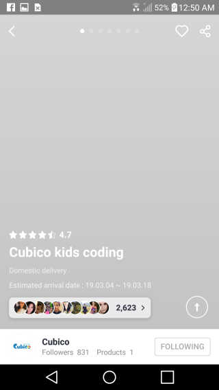 큐비코 Cubico 키즈 코딩 — 4.5점을 준 리뷰어가 2019년 3월 올린 사용 사진