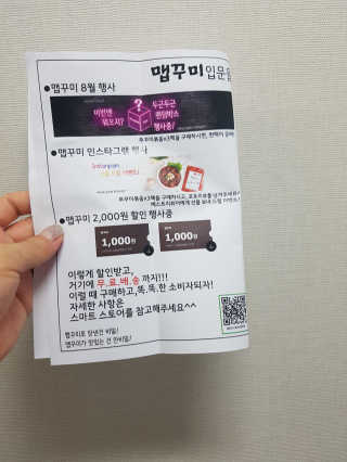 텍폴아주미님이 올린 리뷰 사진 2