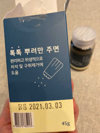 황방울이님이 올린 리뷰 사진 2