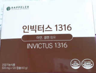 아름다움님이 올린 리뷰 사진 3
