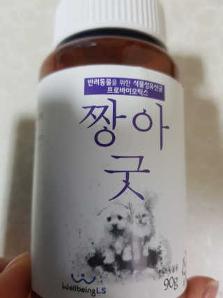 이다솜님이 올린 리뷰 사진 2