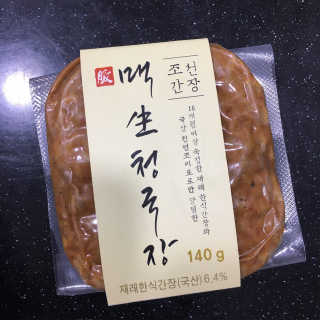단발소녀님이 올린 리뷰 사진 1