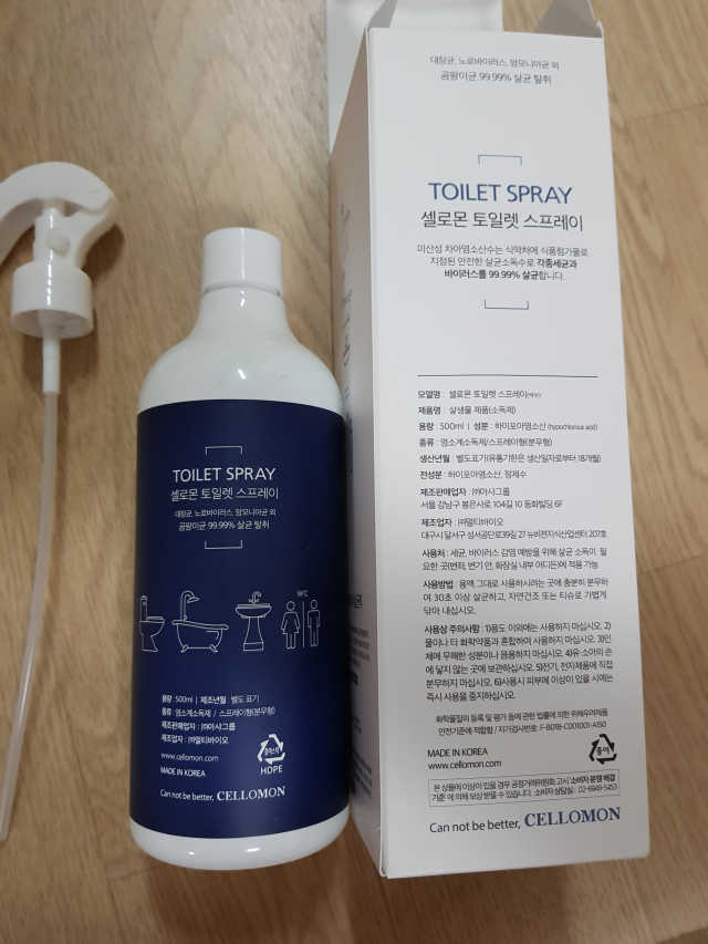 셀로몬 토일렛 스프레이 500ml 리뷰 사진