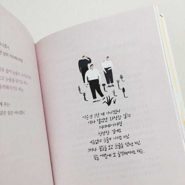 툭하면 인생은 리뷰 사진