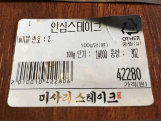 리나마미님이 올린 리뷰 사진 3