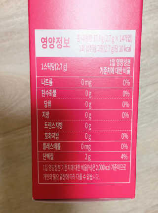 한국맥널티 맥널티 나이트콜라겐 14개입 — 5점을 준 리뷰어가 2020년 1월 올린 사용 사진