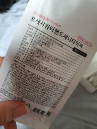 [더심플마켓] 손소독제 — 5점을 준 리뷰어가 2020년 3월 올린 사용 사진