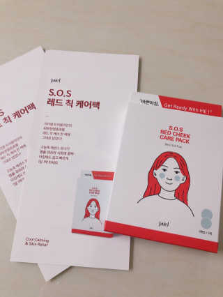자이엘 S.O.S 레드 칙 케어팩 2 Box — 4.5점을 준 리뷰어가 2019년 10월 올린 사용 사진