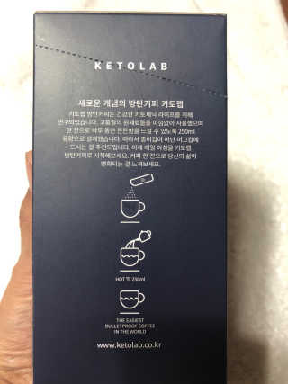 키토랩 방탄커피 일주일용 — 5점을 준 리뷰어가 2019년 5월 올린 사용 사진