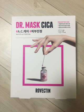 로벡틴 닥터 마스크 시카 — 5점을 준 리뷰어가 2019년 12월 올린 사용 사진