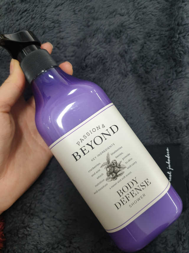 비욘드 바디 디펜스 샤워 450ml 리뷰 사진