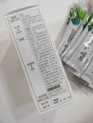 라잘코리아 건강한 다이어트, 양배추 다이어트 양바~ — 5점을 준 리뷰어가 2020년 3월 올린 사용 사진