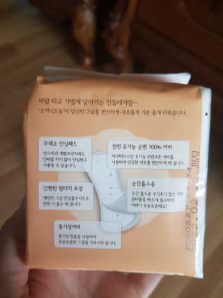 쓸님이 올린 리뷰 사진 3