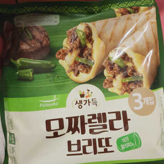 rucy님이 올린 리뷰 사진 1