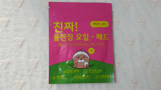 반짝샤이닝님이 올린 리뷰 사진 3