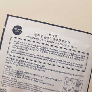 웰더마 사파이어 콜라겐 임팩트 에센셜 마스크 — 5점을 준 리뷰어가 2019년 4월 올린 사용 사진
