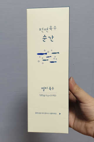 천연육수 순간 — 5점을 준 리뷰어가 2020년 2월 올린 사용 사진