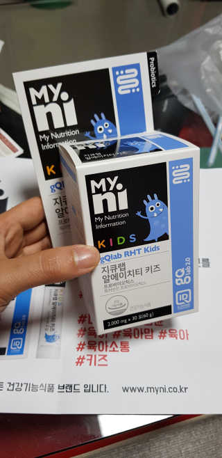 마이니 지큐랩 알에이치티 키즈 — 5점을 준 리뷰어가 2018년 2월 올린 사용 사진