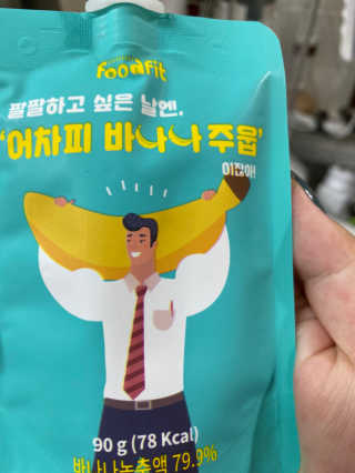 hyoju님이 올린 리뷰 사진 2