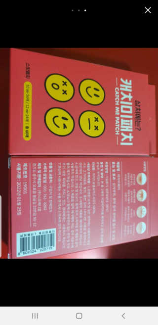 송돌핑핑파더님이 올린 리뷰 사진 2