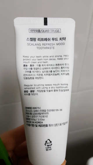 씬데렐라님이 올린 리뷰 사진 2