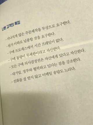 リラックマ님이 올린 리뷰 사진 3
