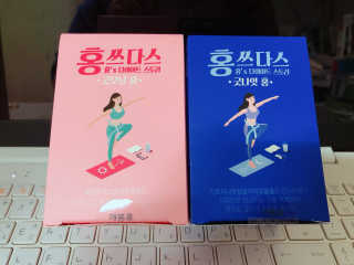 프롬바이오 홍쓰다스 아침,저녁 맞춤형 다이어트식품 14포+14포 — 5점을 준 리뷰어가 2020년 2월 올린 사용 사진