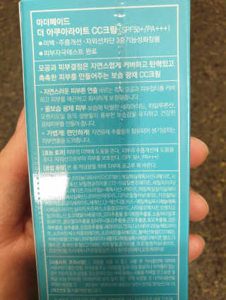 마더메이드 더 아쿠아라이트 CC크림 SPF50+ PA+++ — 5점을 준 리뷰어가 2019년 4월 올린 사용 사진