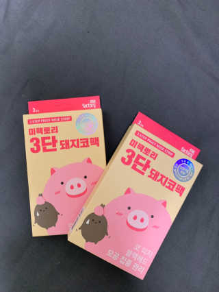 박선영님이 올린 리뷰 사진 3