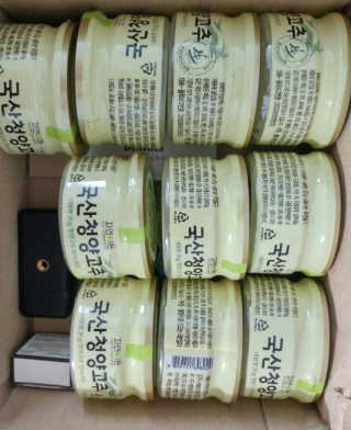 이롬 자연이든 국산청양고추 — 2.33점을 준 리뷰어가 2018년 8월 올린 사용 사진