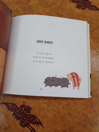 가원님이 올린 리뷰 사진 3