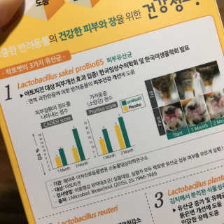 ㄴ모오러님이 올린 리뷰 사진 3