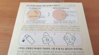 젤리팜 마이크로셀 실리콘퍼프 피치,오렌지 — 5점을 준 리뷰어가 2019년 8월 올린 사용 사진